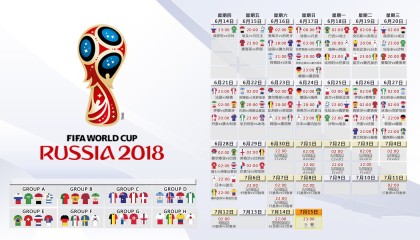 开云体育-多线激战，国际米兰外线爆发，活塞学德甲应变，拉齐奥外线惊呆球迷